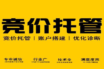 行业趋势引领者——信息流广告开户案例解析